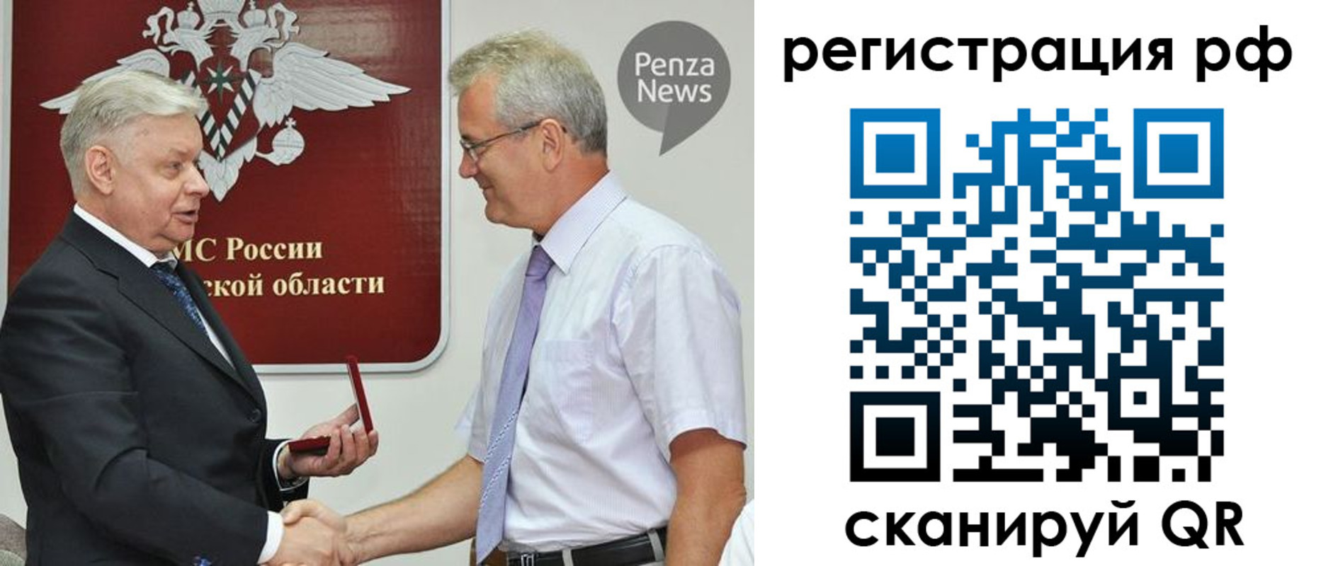 прописка ребенка в Луге