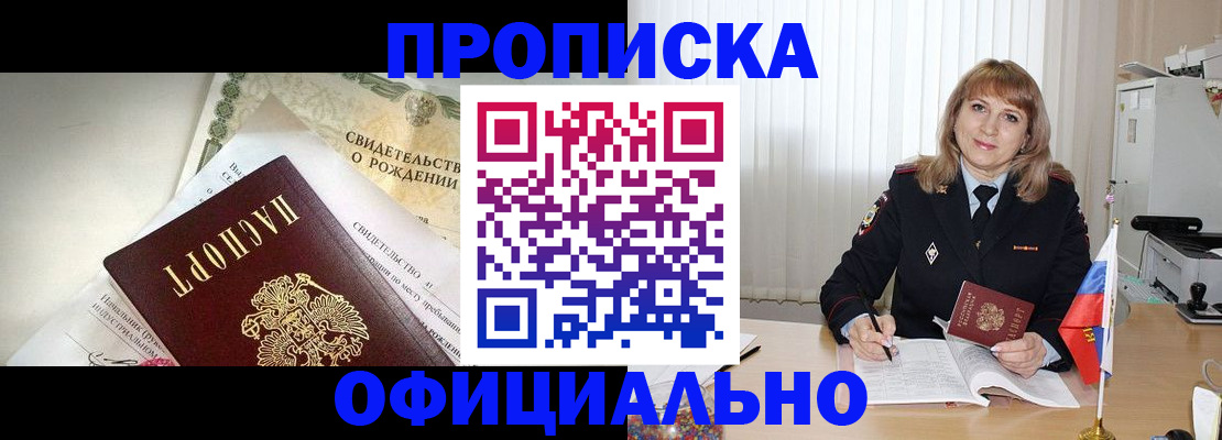найти адрес прописки в Луге